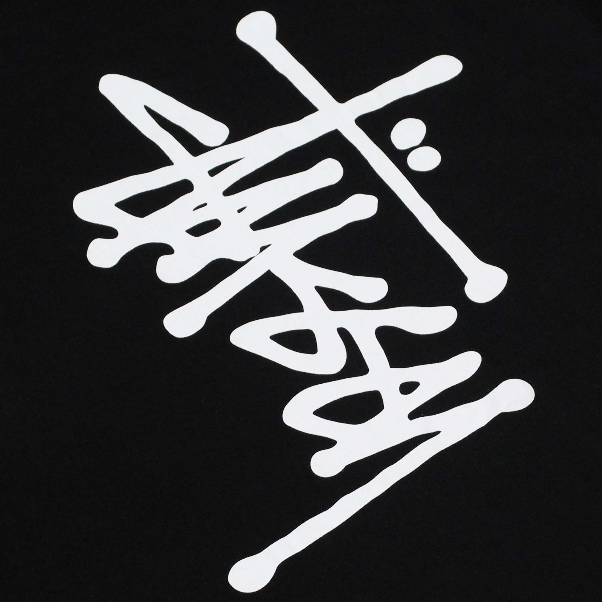 Basic Stussy Tee Black