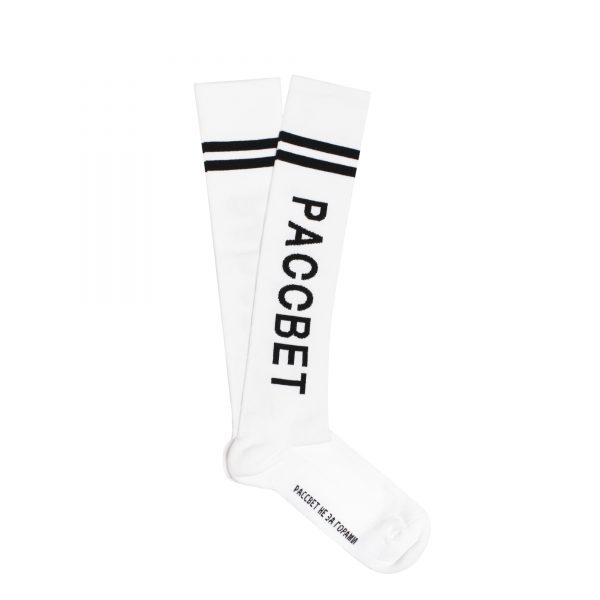 rassvet-logo-high-socks-pacc12k016 (1)
